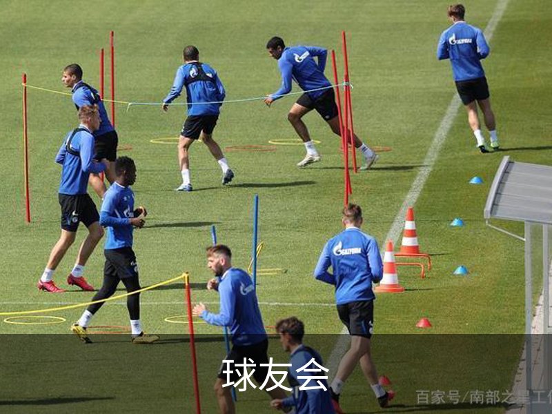 球友会· (中国)官方网站